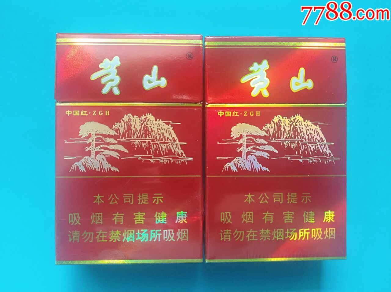 黄山(中国红)