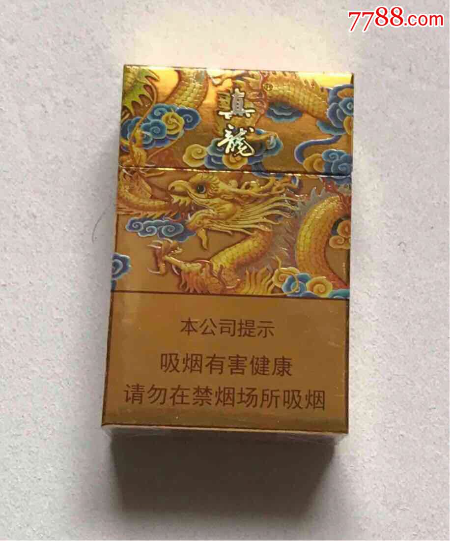 真龙一龙天下出口