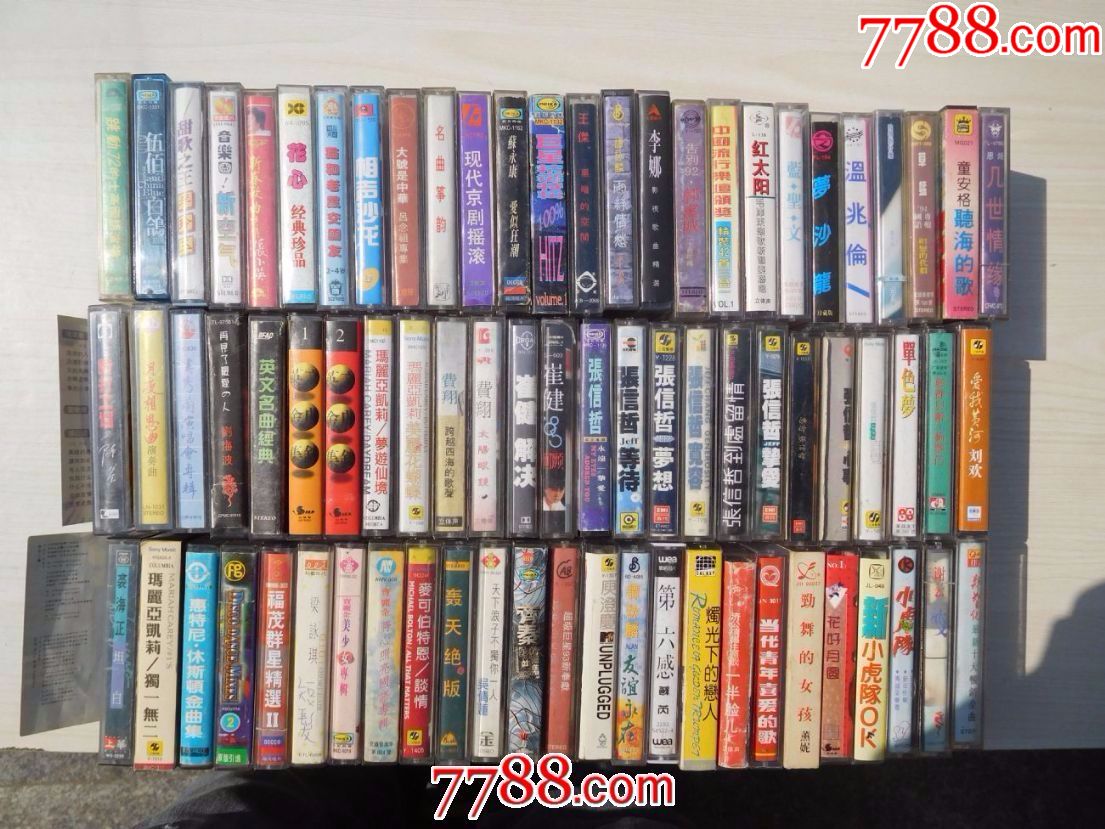 童安格听海的歌有歌词老磁带1盒发货前都会试