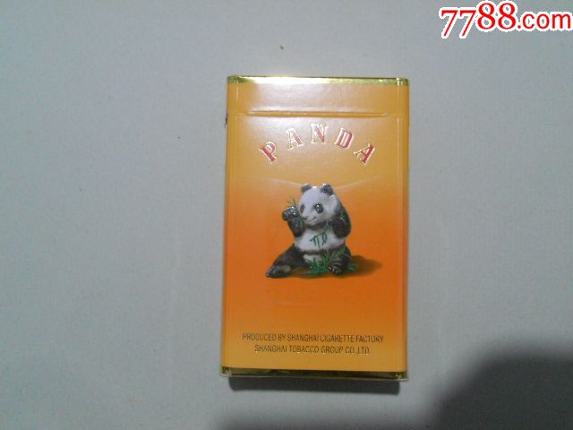 3d烟盒:熊猫香烟(专*出口)