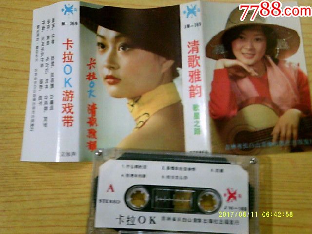 单机卡拉ok软件_卡拉ok歌曲下载_卡拉ok游戏