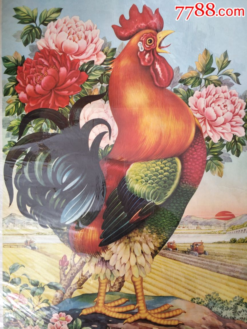 大公鸡-se57826566-年画/宣传画-零售-7788收藏__收藏