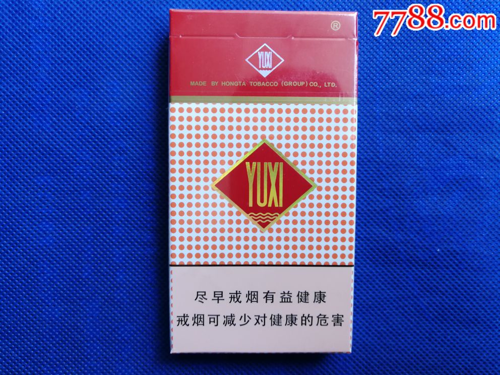 细支玉溪【实物】