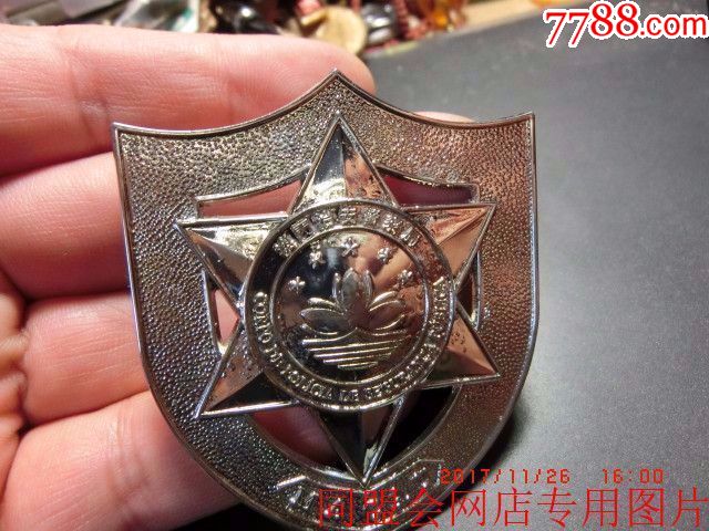 澳门治安警察局制发治安警员证章!