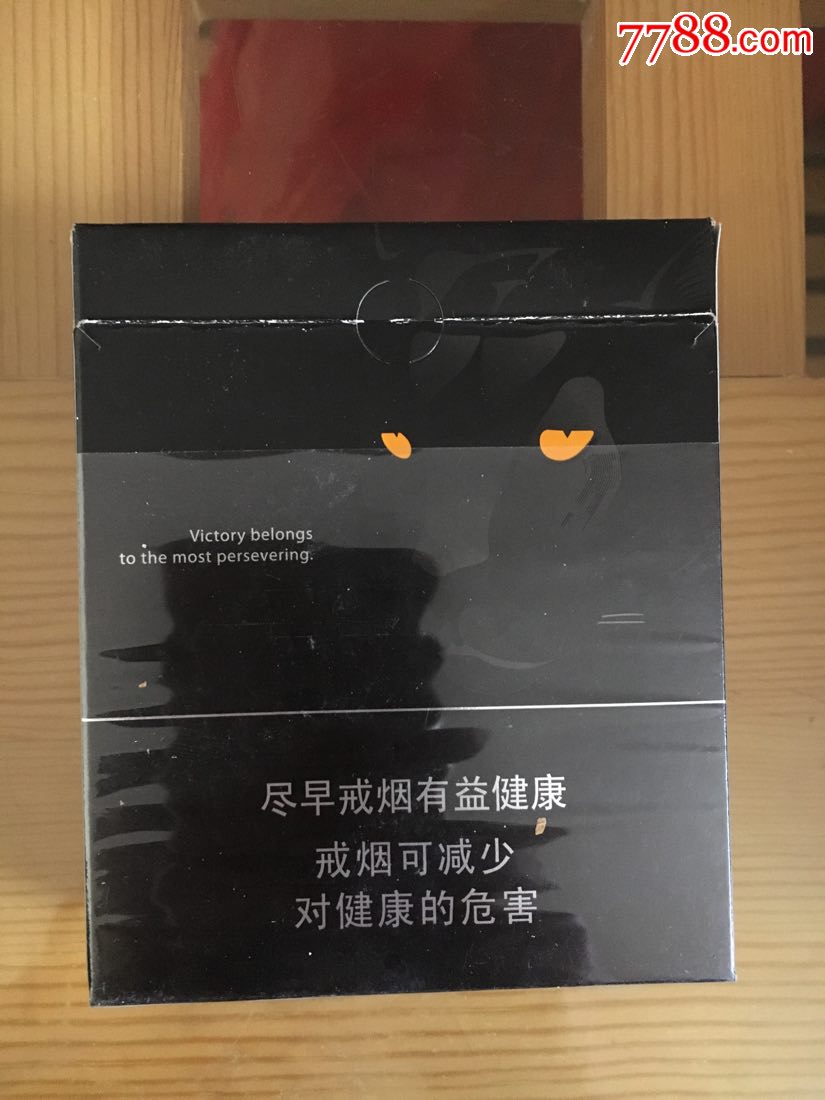 泰山黑豹雪茄