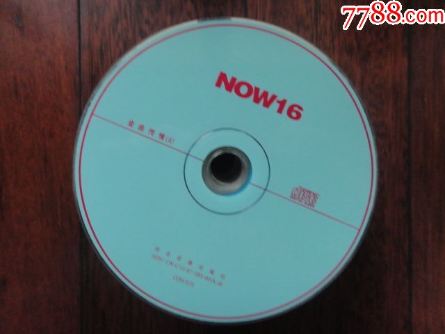 now16金曲传情4裸cd河北音像d2919