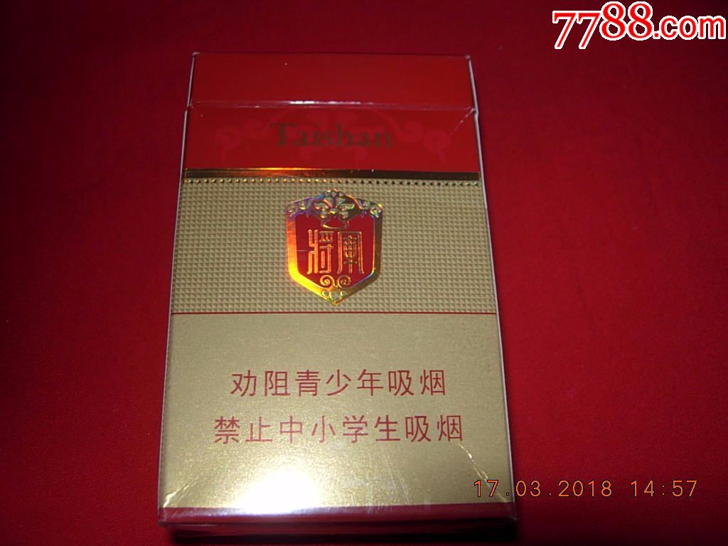 泰山----红将军