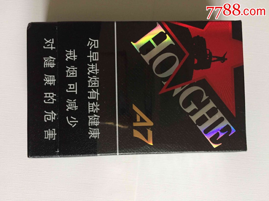 红河a7