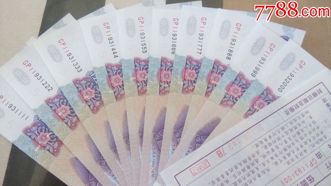 豹子号1组,顺子号1张/豹子号16张,老两冠/豹子号1组10