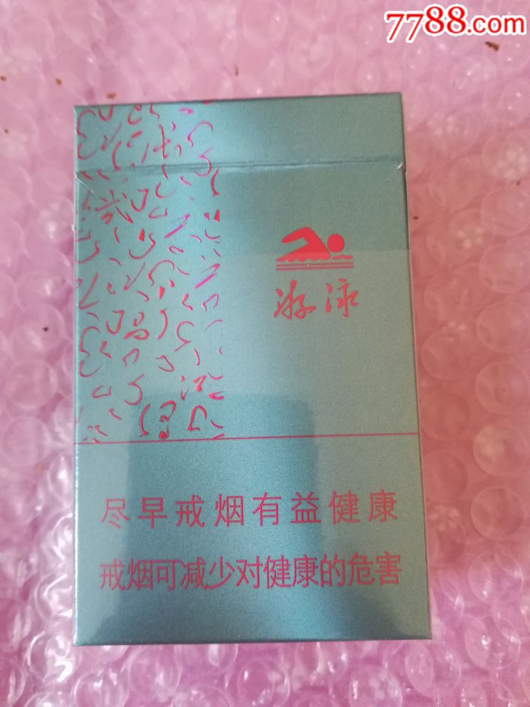 黄鹤楼(游泳)非卖