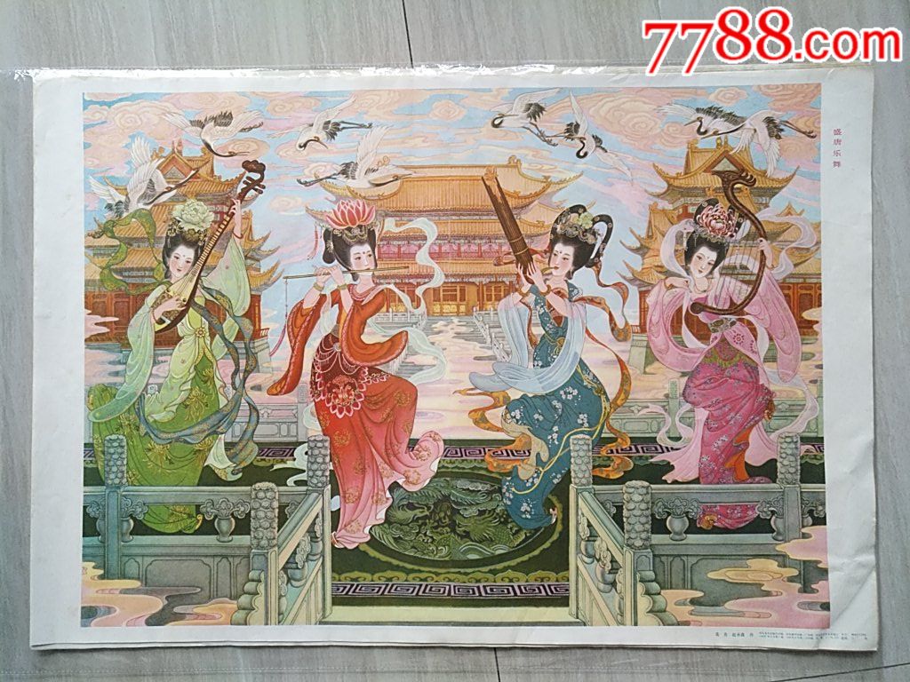 "盛唐乐舞"再现大唐盛世