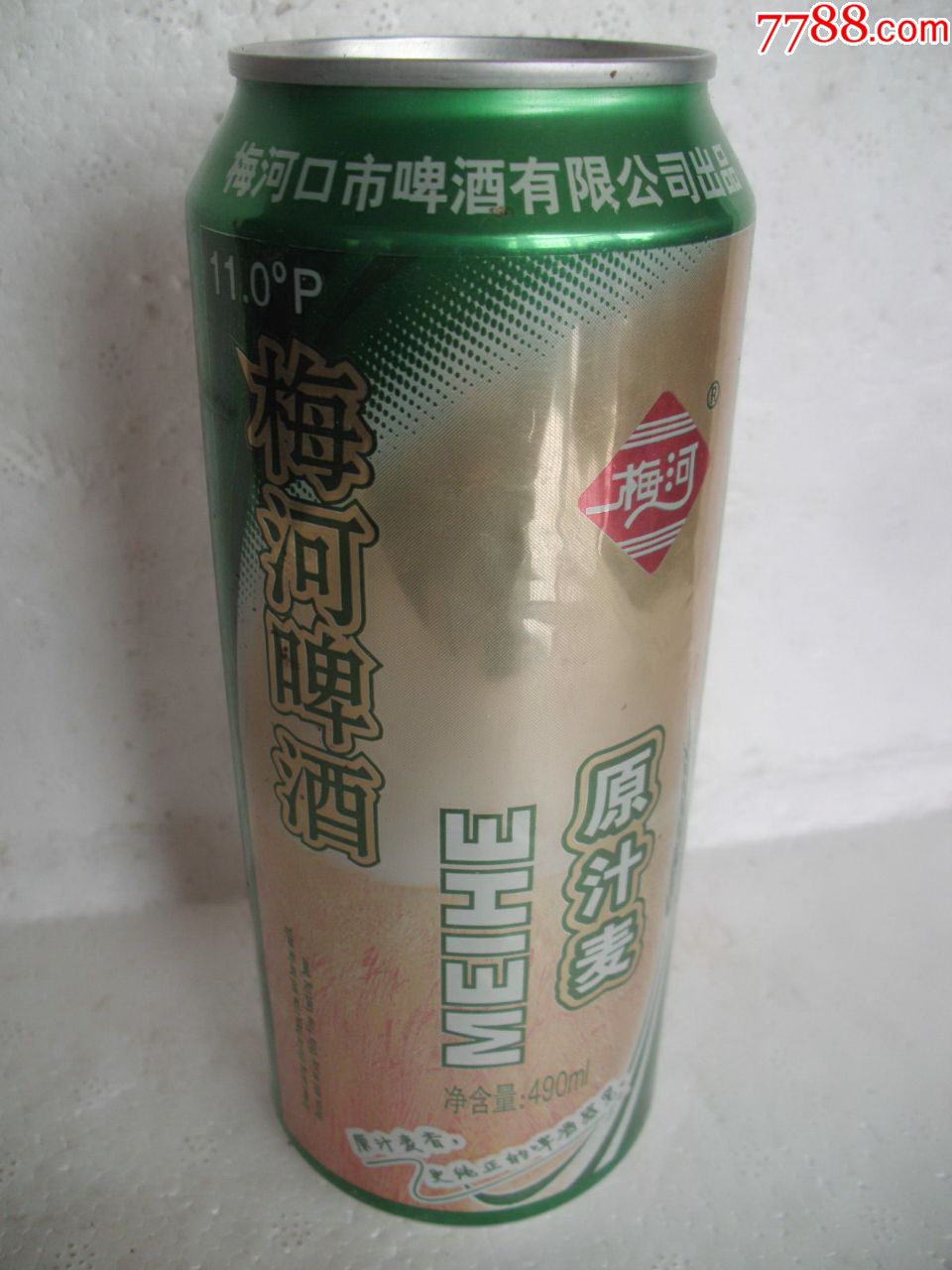 梅河啤酒【500ml】