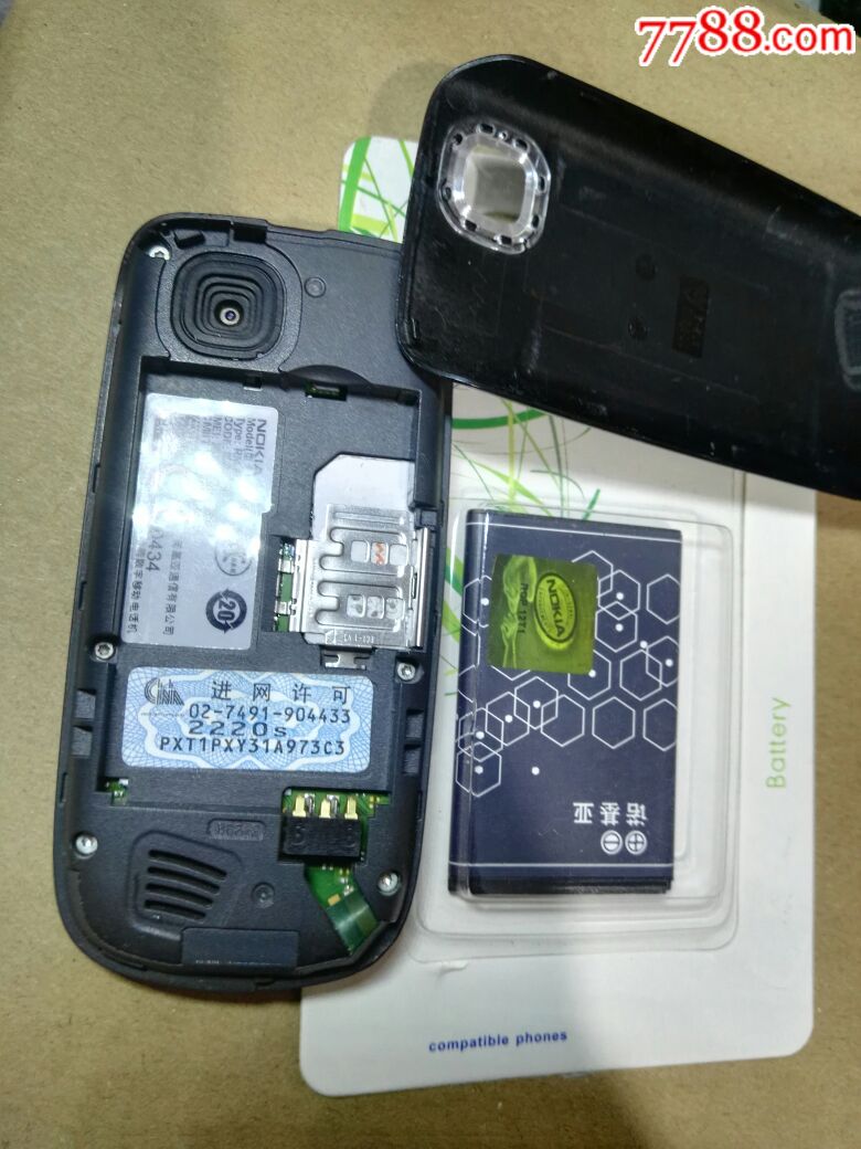 诺基亚2220s