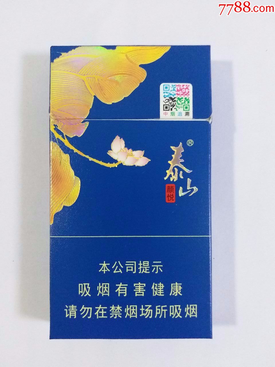 泰山(颜悦)本公司提示【北极星连环画分店】_第1张_7788收藏__中国