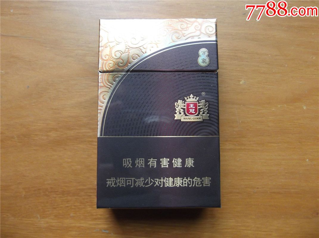 王冠万象尽早版