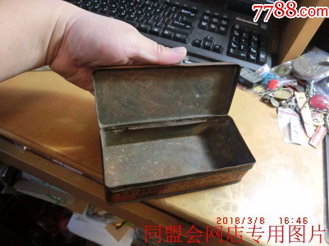 民国时期中国德兴烟公司造——三花牌香烟100支大铁盒