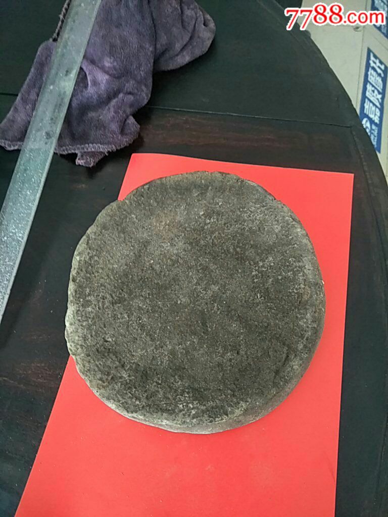 陶石盖