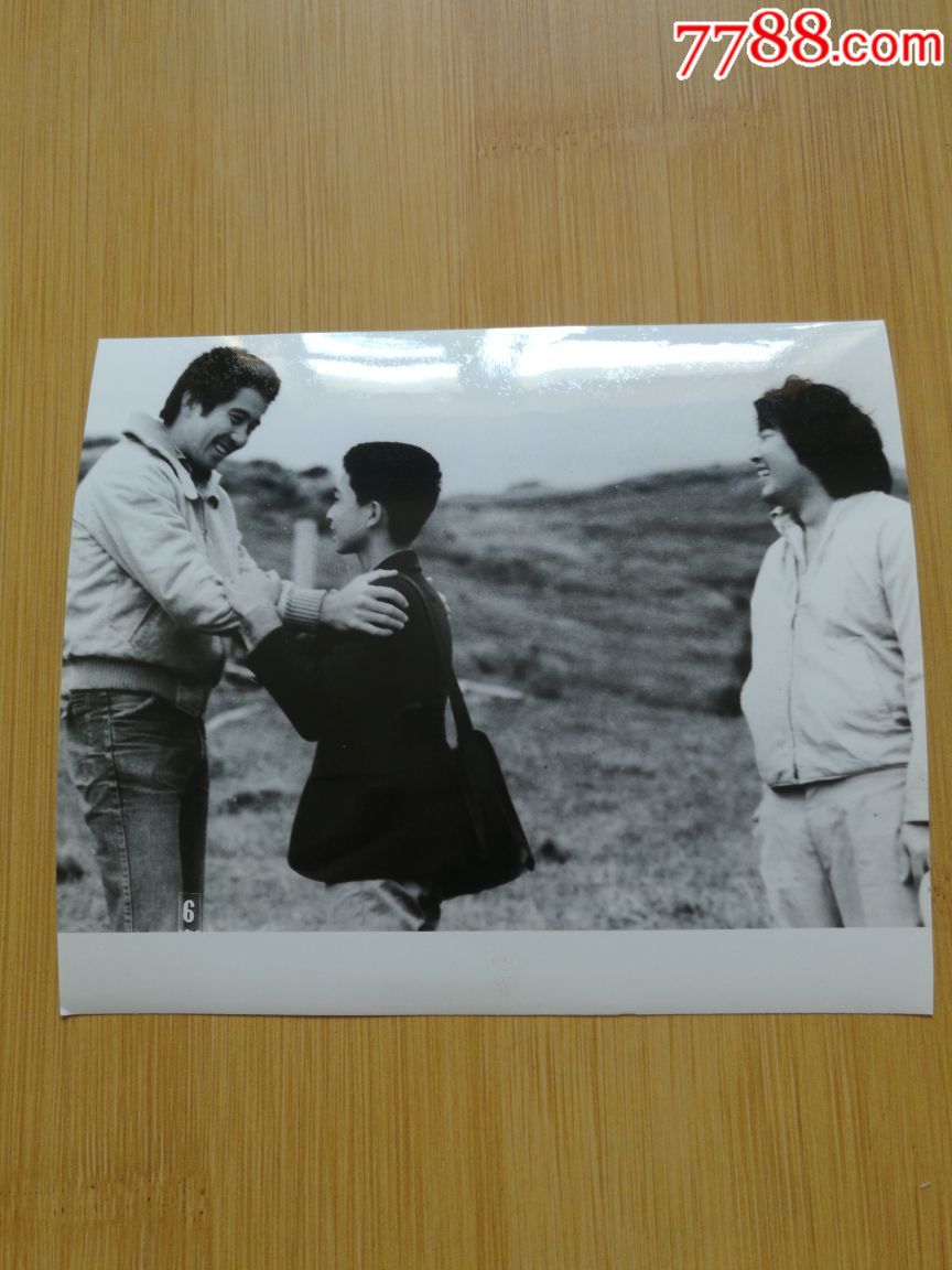 我从山中来电影剧照