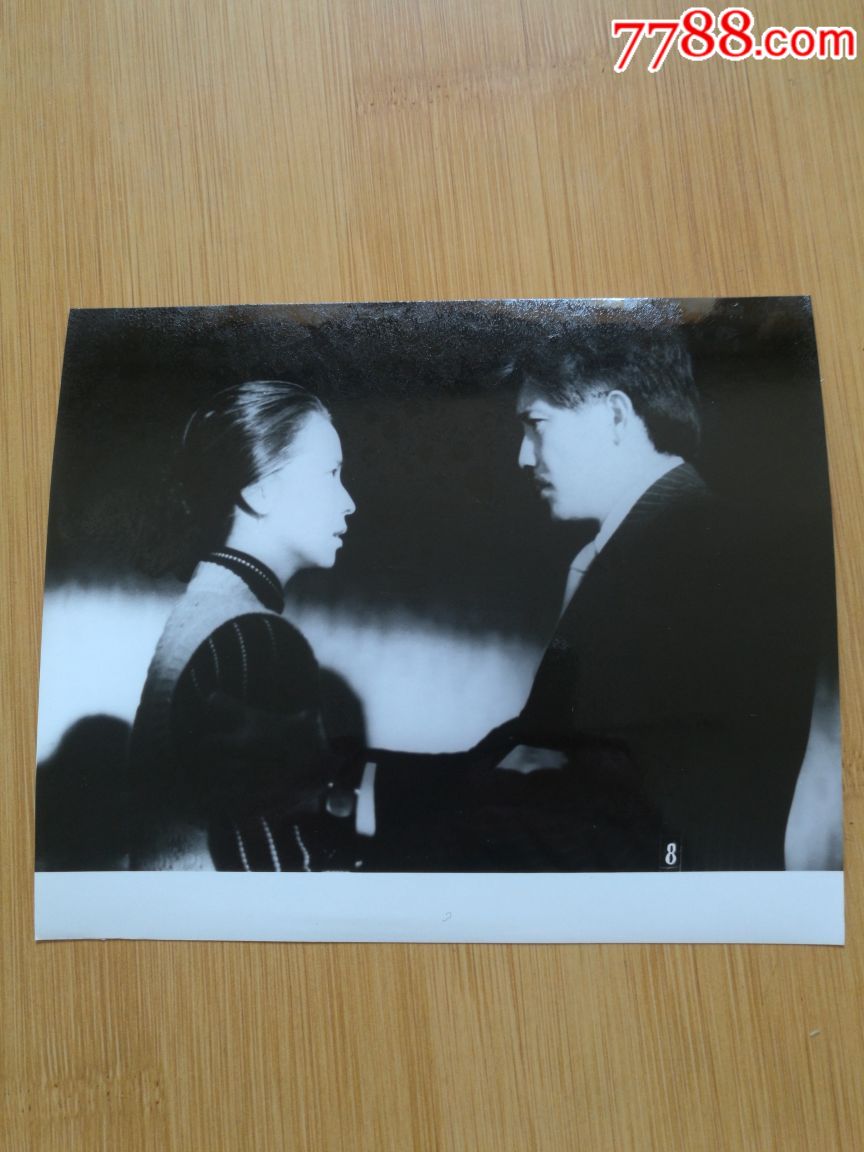 我从山中来电影剧照