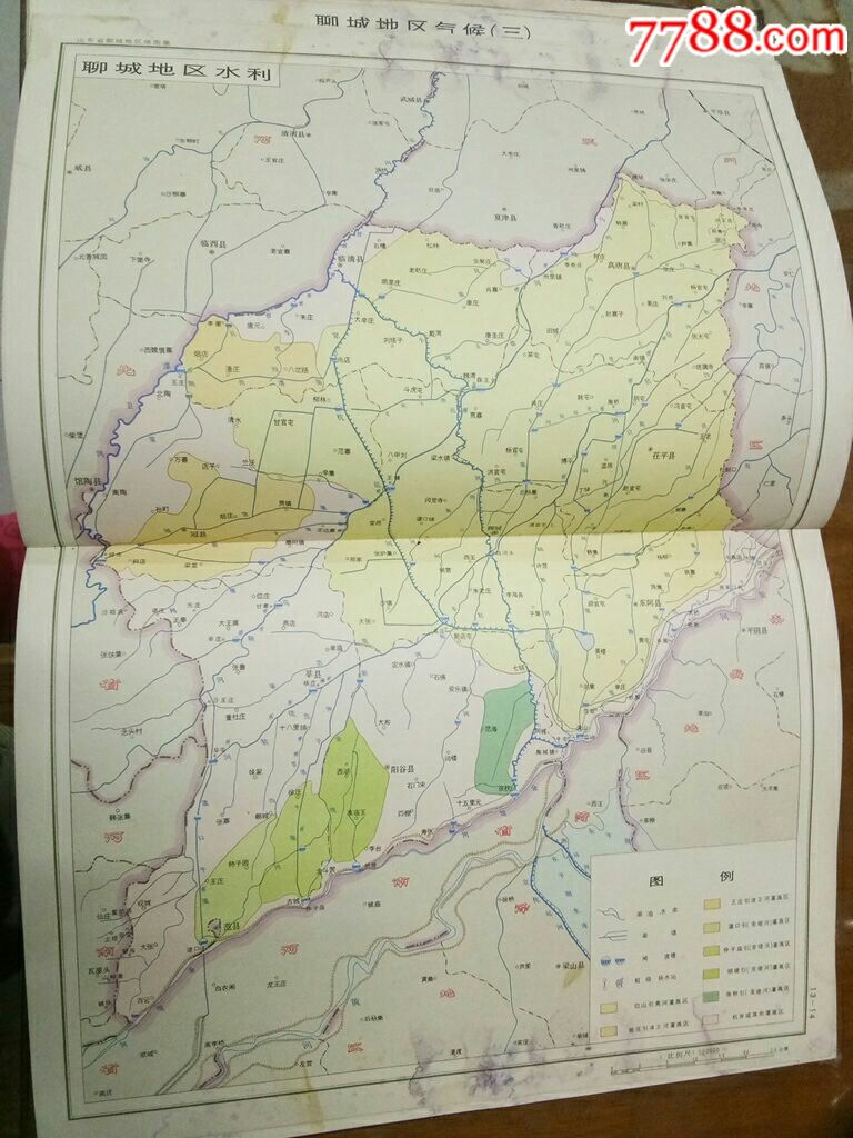 山东省聊城地区地图集
