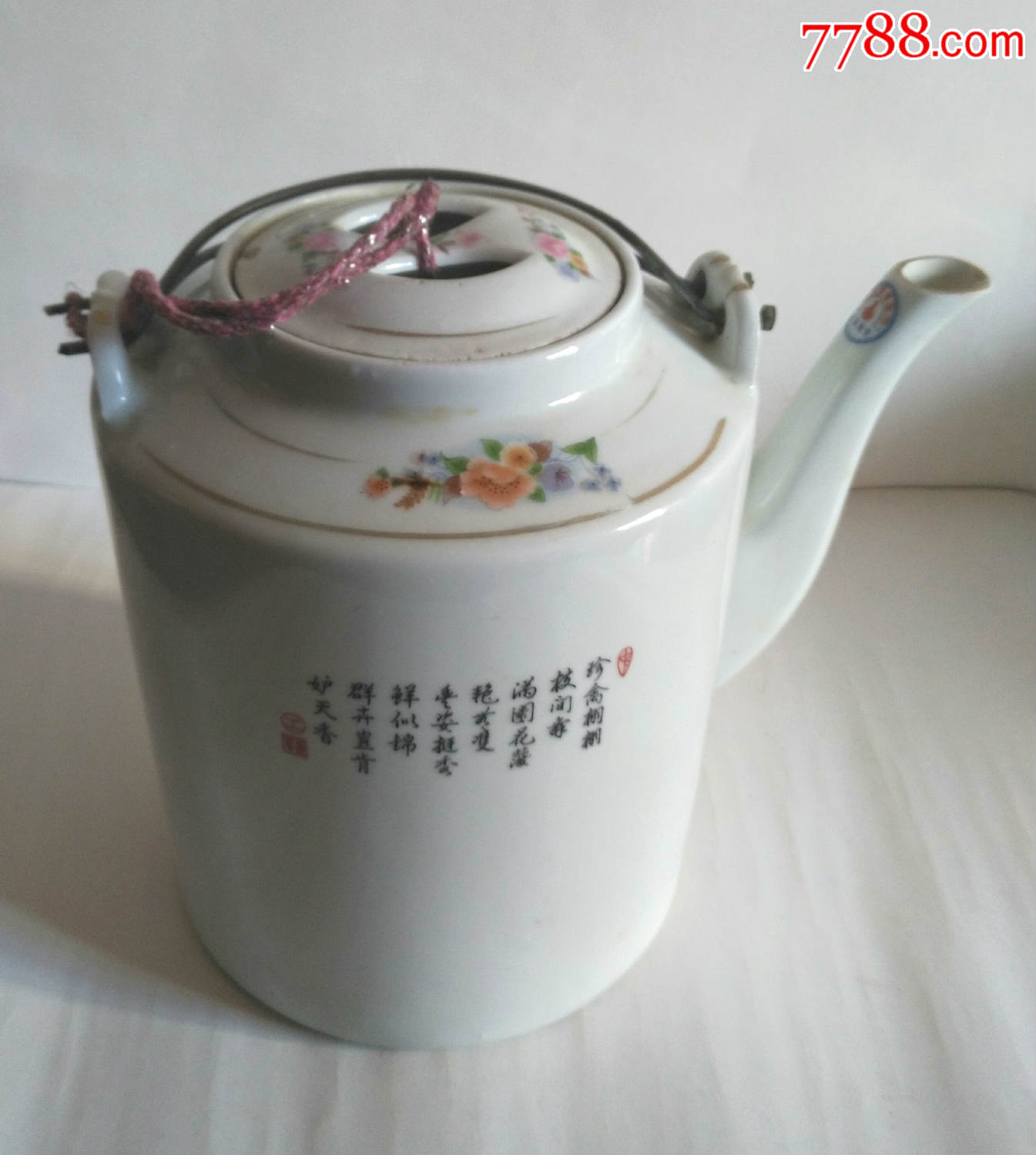 文革时期景德镇良玉陶瓷生产提梁茶壶