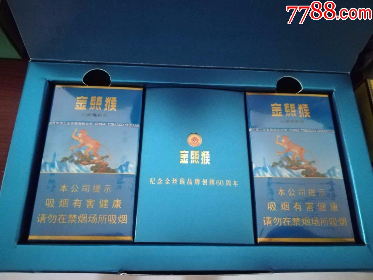 好猫(金丝猴)礼盒