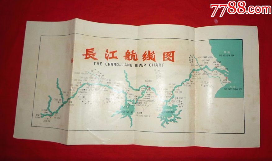 长江三峡示意图/长江航线图一张