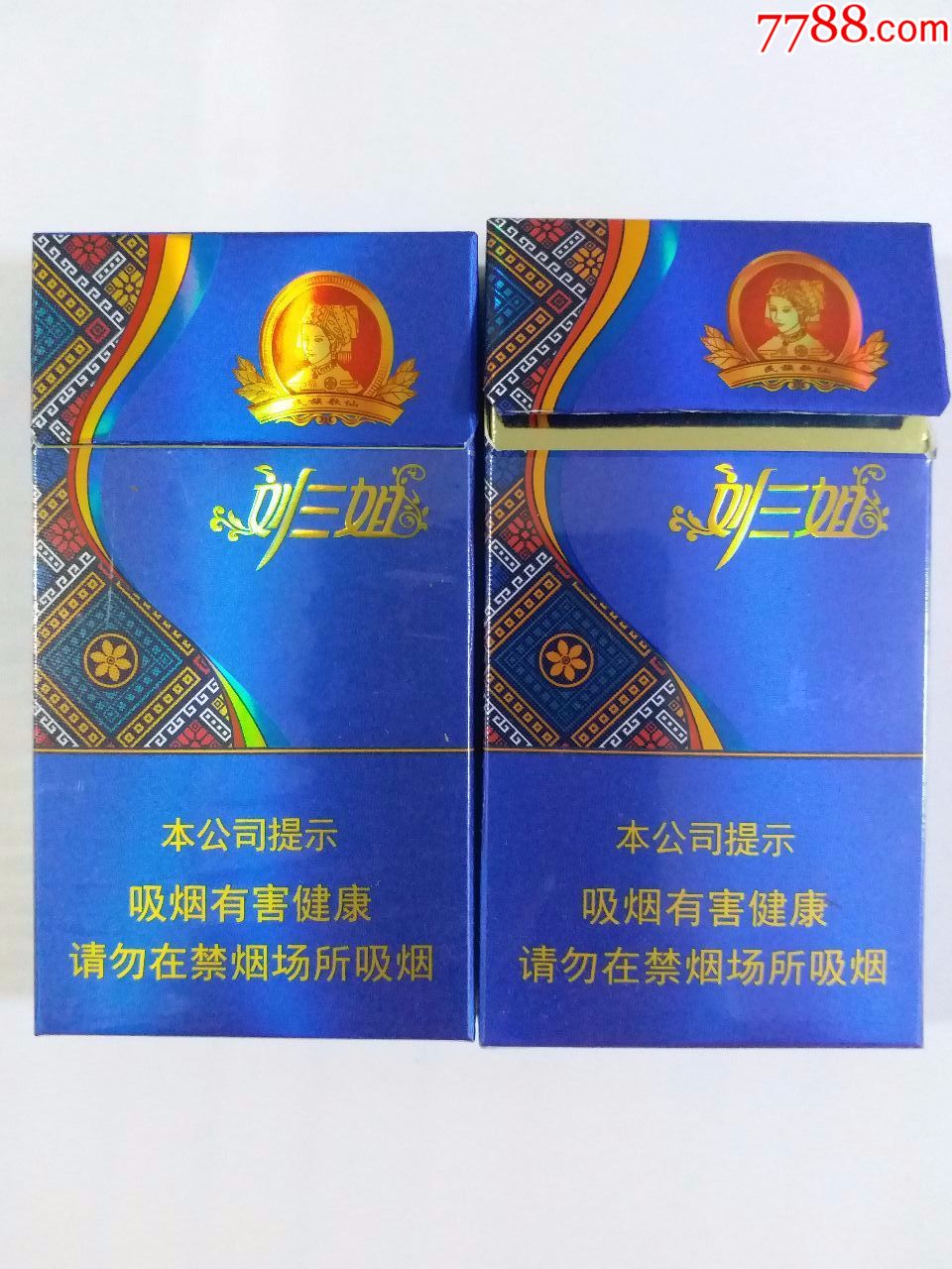 真龙(刘三姐)本公司提示