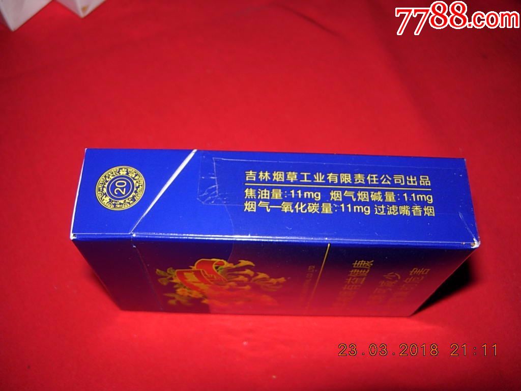 长白山---迎春