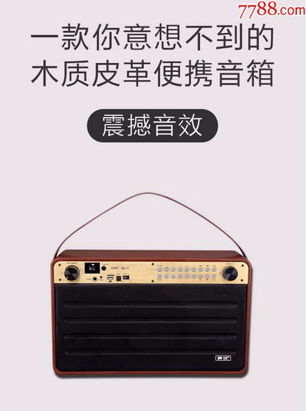 发烧级音响旗舰版声优q9蓝牙大功率移动广场舞蓝牙便携式音箱带无线