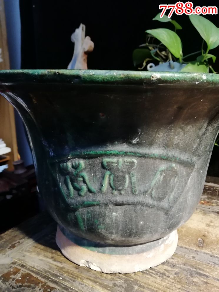 石湾瓷花盆