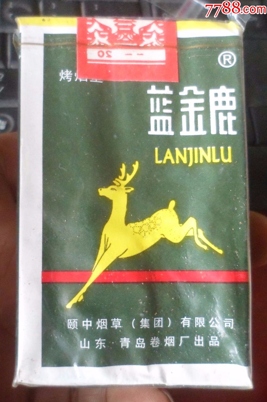 蓝金鹿【实物】