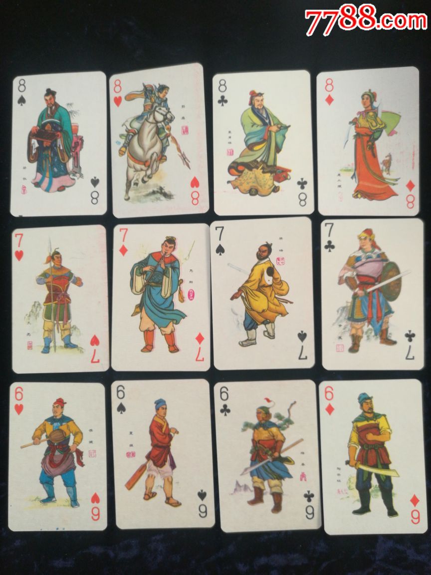 水浒人物扑克(长春)_扑克牌_圣德书店【7788收藏
