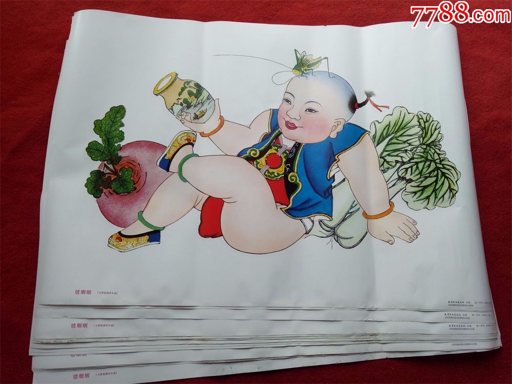 2开年画《娃娃戏蝈蝈》天津杨柳青画社铜版纸九十年代