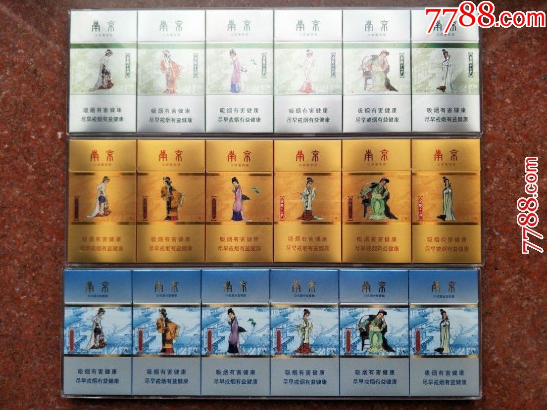 漂亮的南京金陵十二钗烟盒三套不同颜色(是六钗)---带塑料套盒