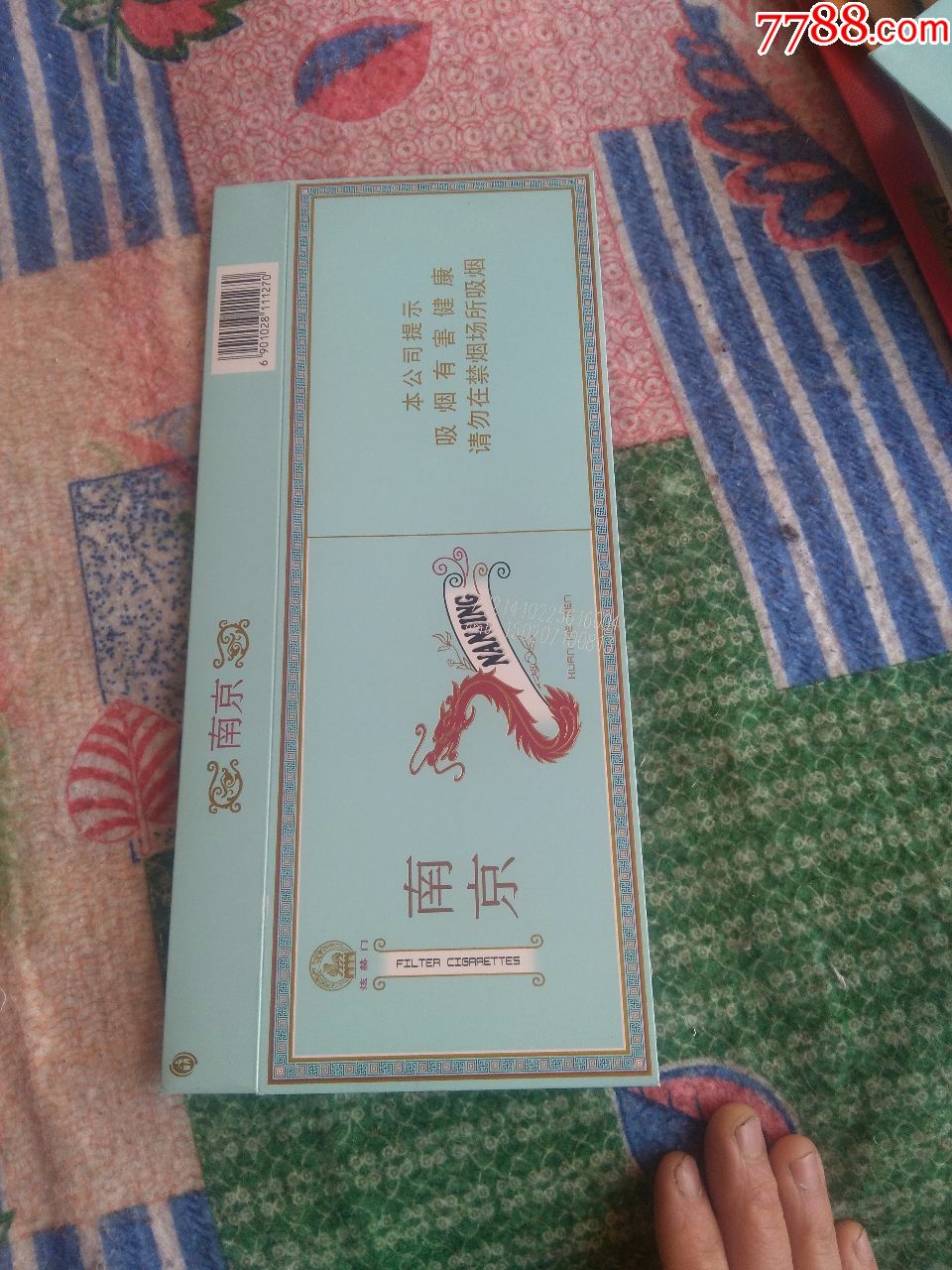 南京炫赫门16版尽早戒烟