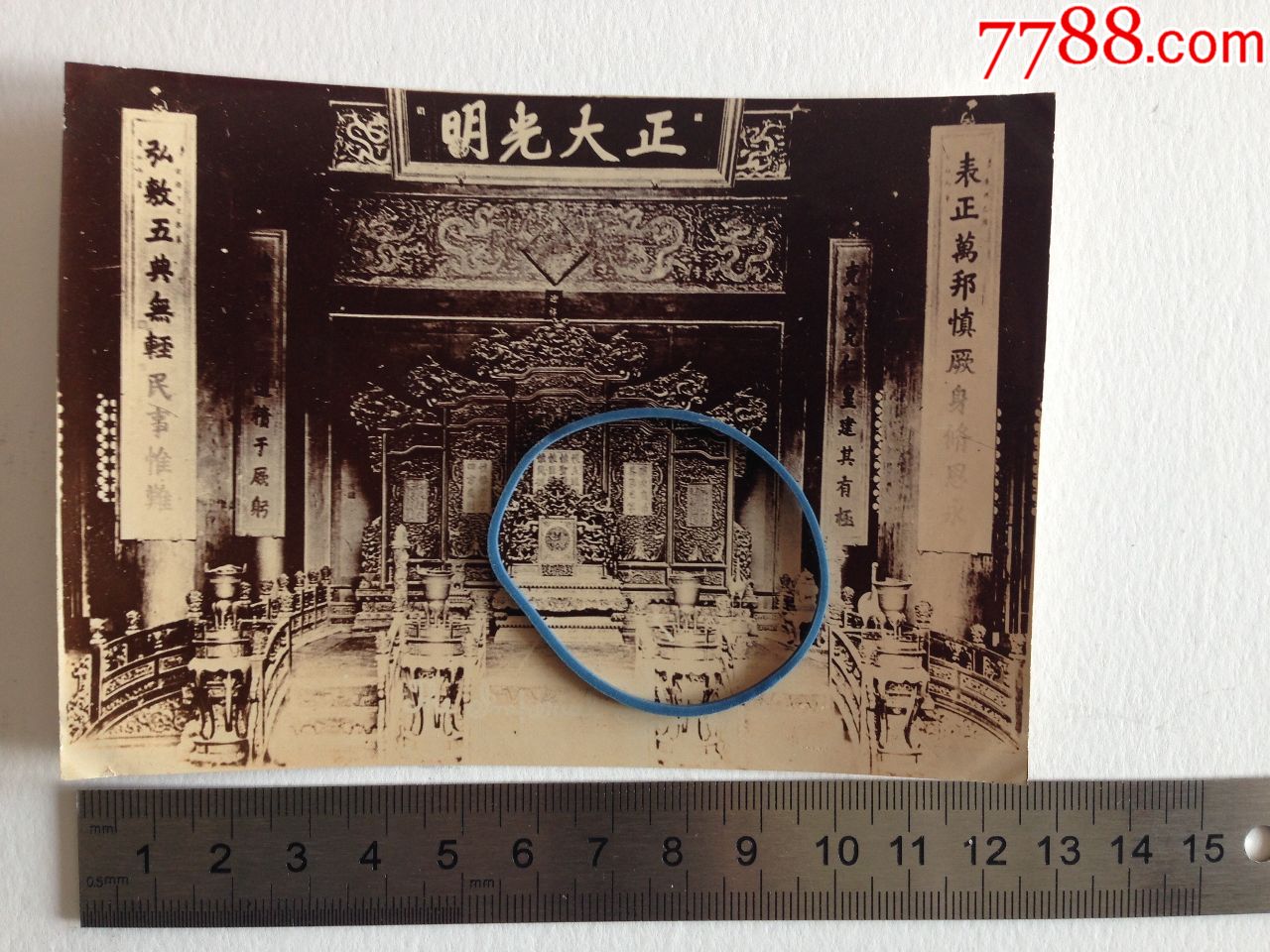 清代照片北京故宫乾清宫正大光明癜1902年