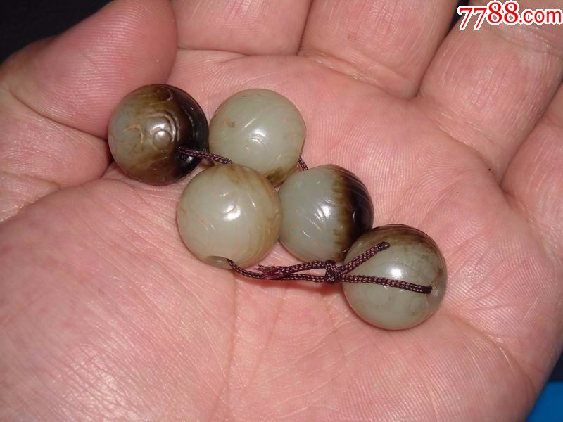 高古和田玉珠子