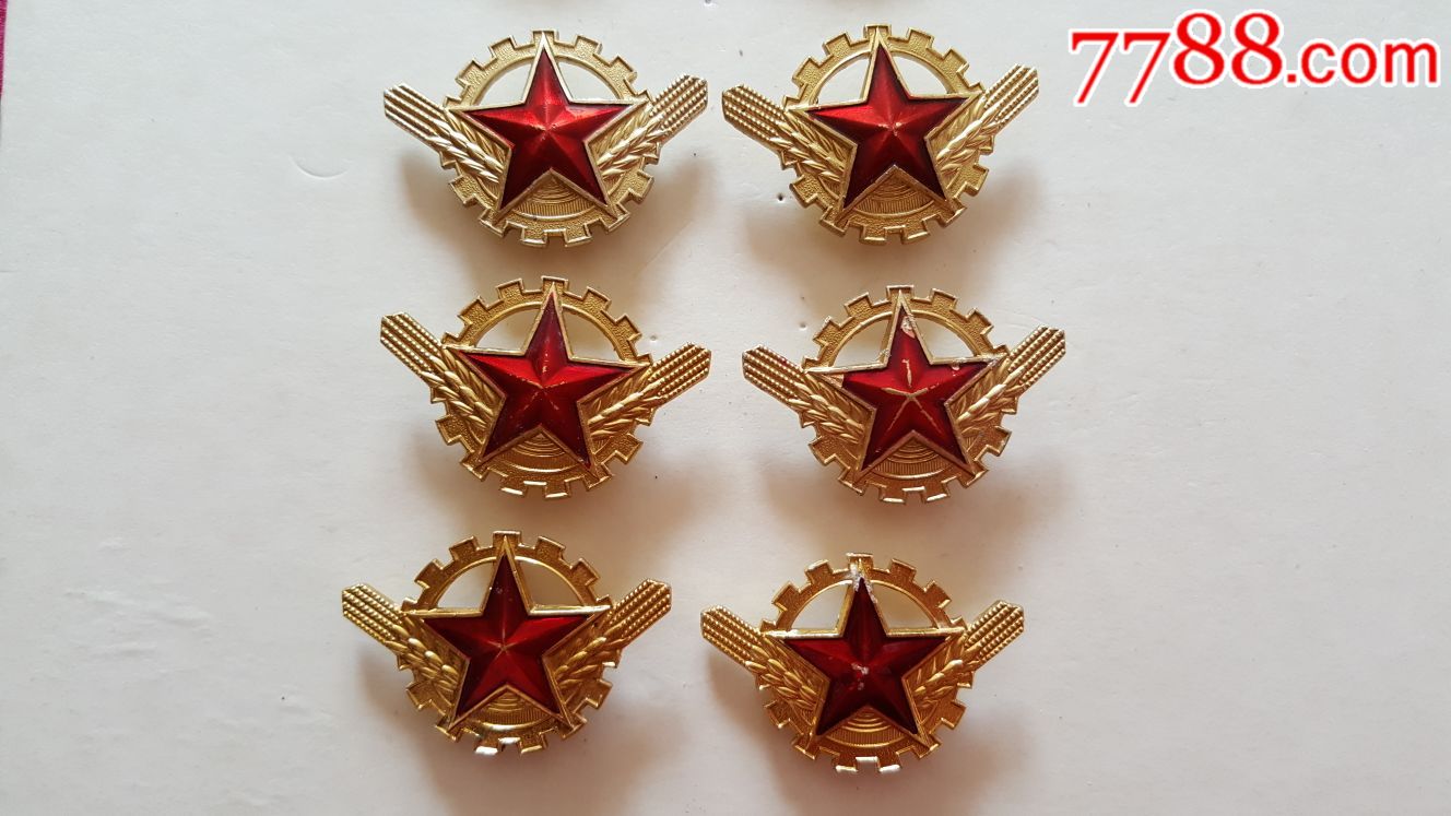 87式文职干部领花1对(瑕疵品)/5元每副