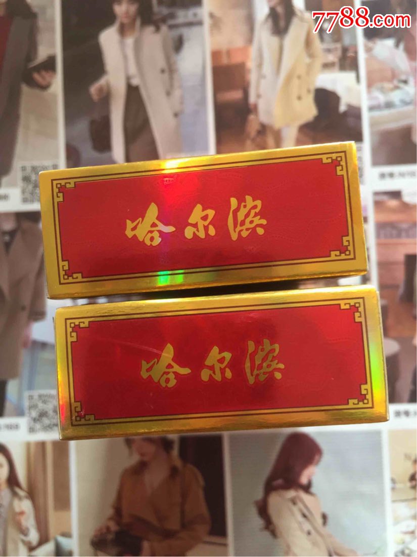 黑龙江哈尔滨风尚16版一对