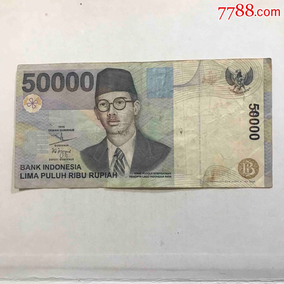 1998年印度尼西亚—(50000卢比)【旧版】