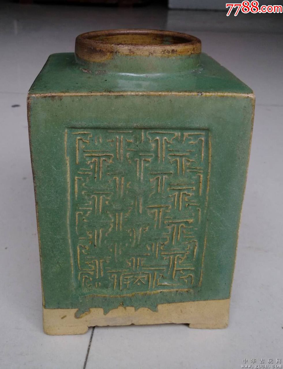 漂亮的绿釉百寿纹【陶罐】【路旁小店欢迎您】_第1张_7788收藏__中国