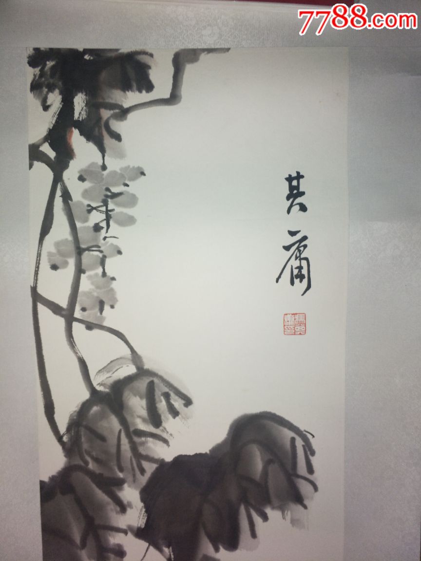 红学大师冯其庸先生水墨画