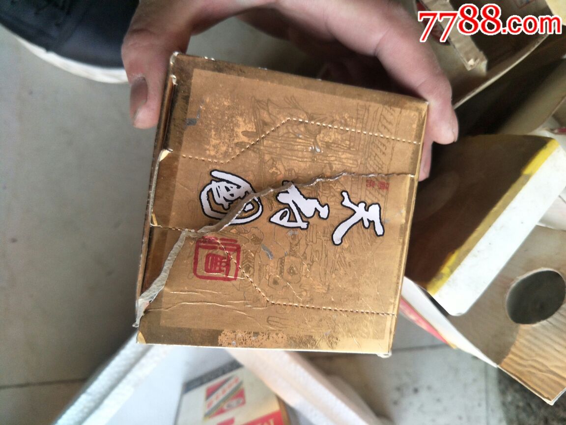 99年五粮液酒厂出的天府国酒瓶