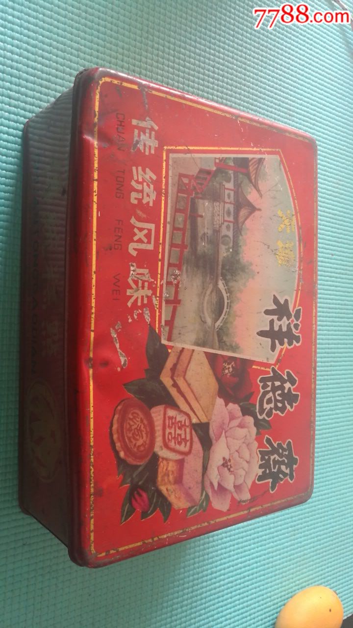 70年代末天津祥德斋铁皮点心盒