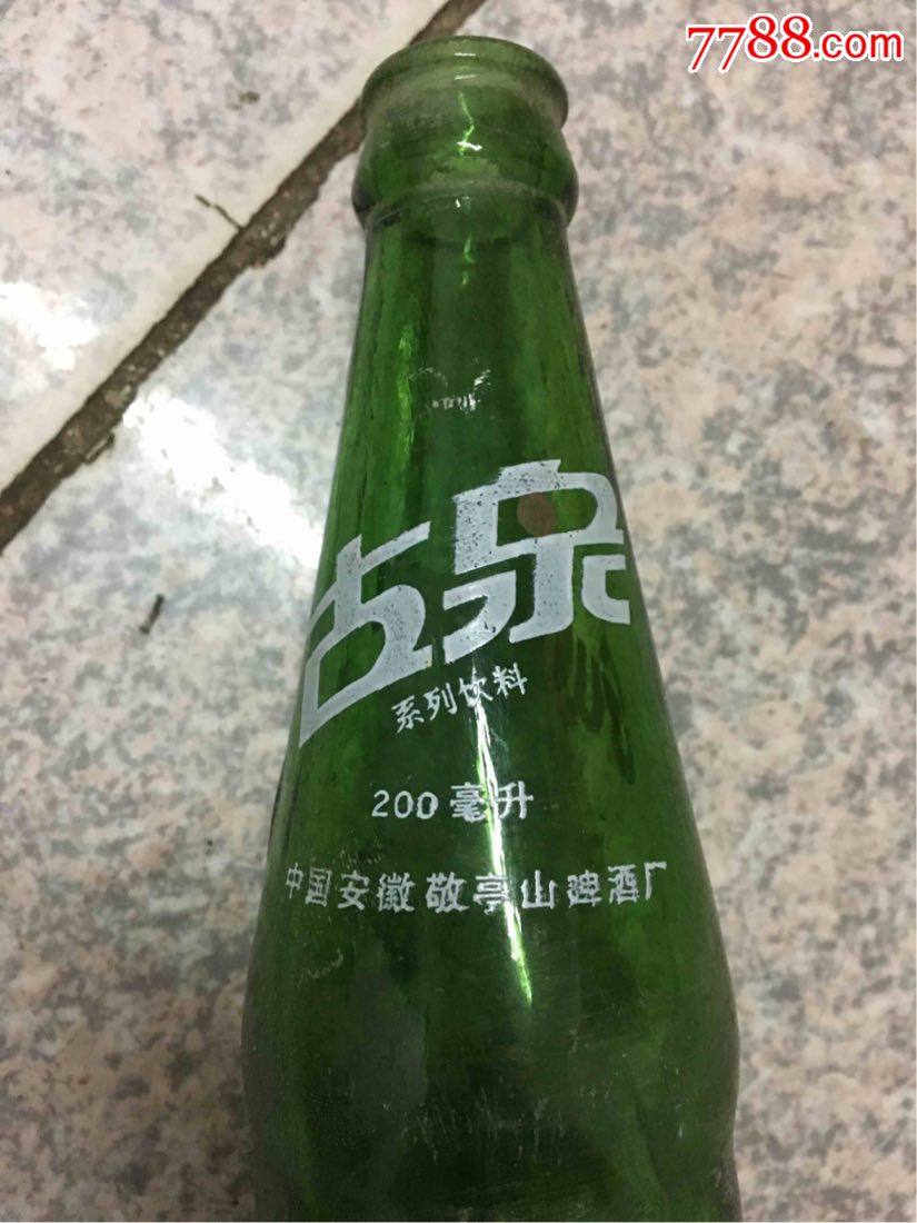 怀旧古泉汽水玻璃瓶