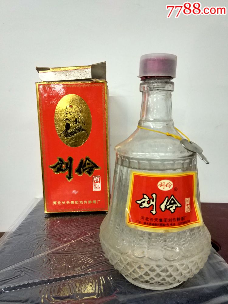 刘玲贡酒