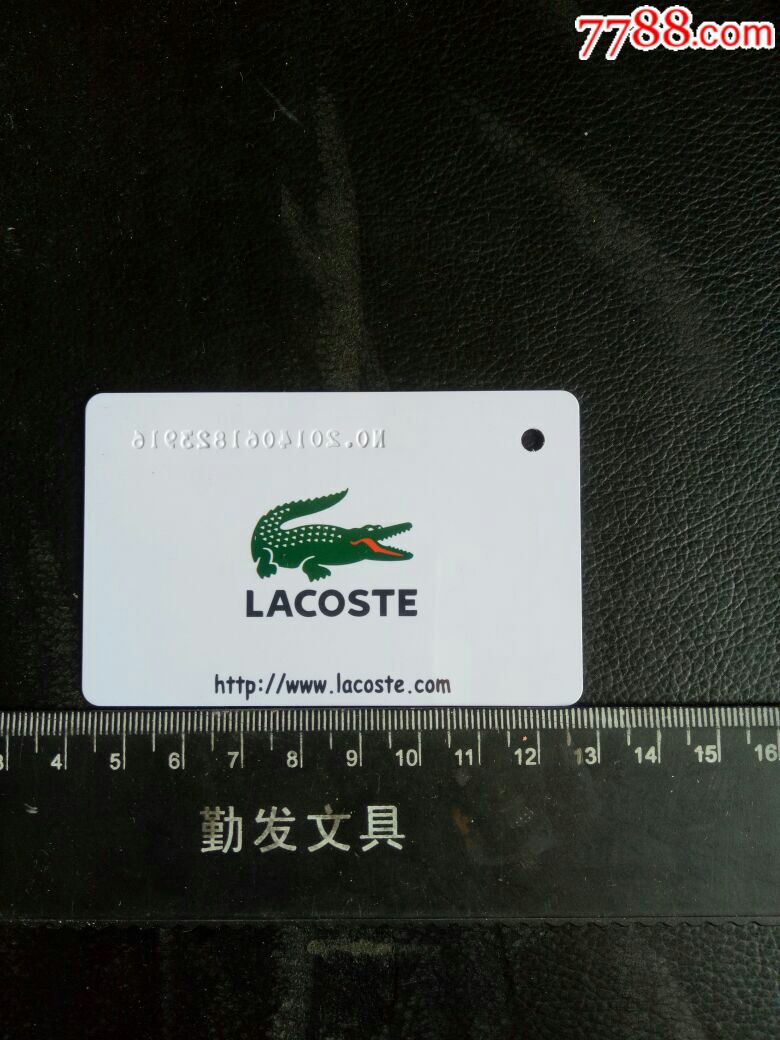 鳄鱼品牌卡,近全品!欢迎选购!
