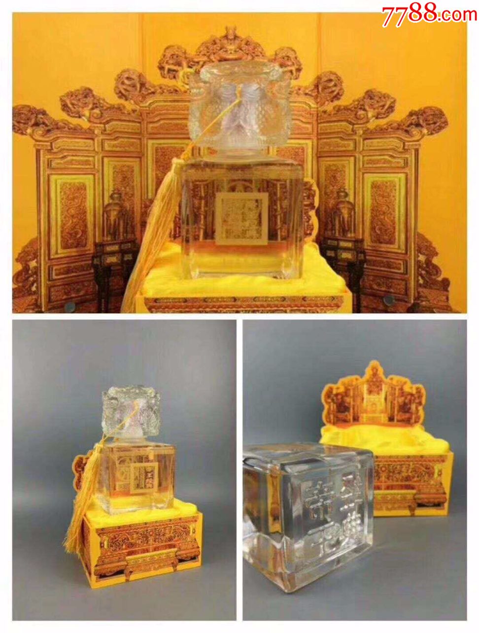五粮液帝王经典御呈尊品52度500ml2012-2013年原装婚宴酒