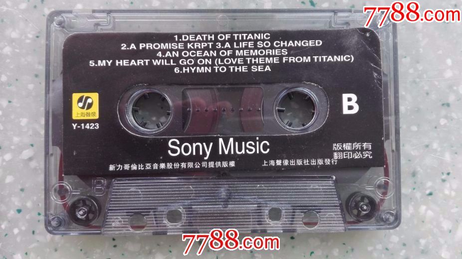 泰坦尼克号歌曲专辑(磁带满68元包快递
